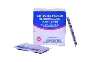 KASHYAM TABLET | KOTTAKKAL | SAPTASARAM KWATHAM (TABLET) (100 NOS)