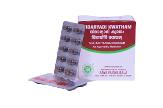 KASHYAM TABLET | KOTTAKKAL | VIDARYADI KWATHAM (TABLET) (100 NOS)