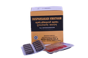 KASHYAM TABLET | KOTTAKKAL | DUSPARSAKADI KWATHAM (TABLET) (100 NOS)