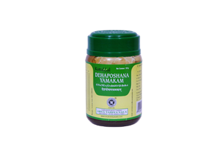 GHRITHAM (MEDICATED GHEE) | KOTTAKKAL | DEHAPOSHANA YAMAKAM (150 GM)