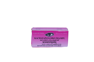 RASAKRIYA (COLLYRIUM) | KOTTAKKAL | KACHAYAPANAM KUZHAMPU (10 ML)
