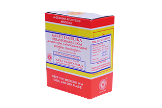 RASAKRIYA (COLLYRIUM) | KOTTAKKAL | KARUTHA GULIKA (100 Nos)